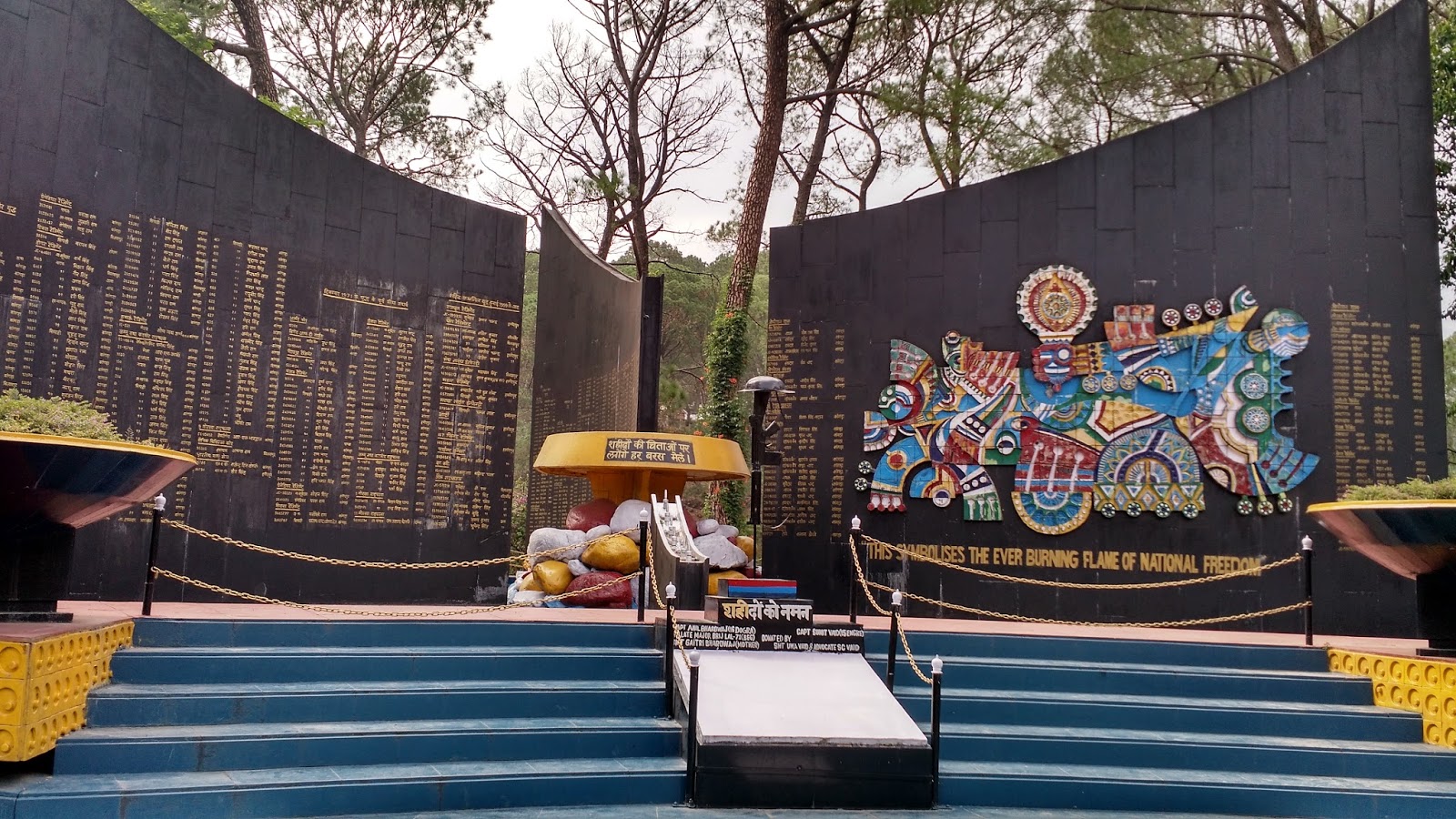 Amar Jyoti Memorial 