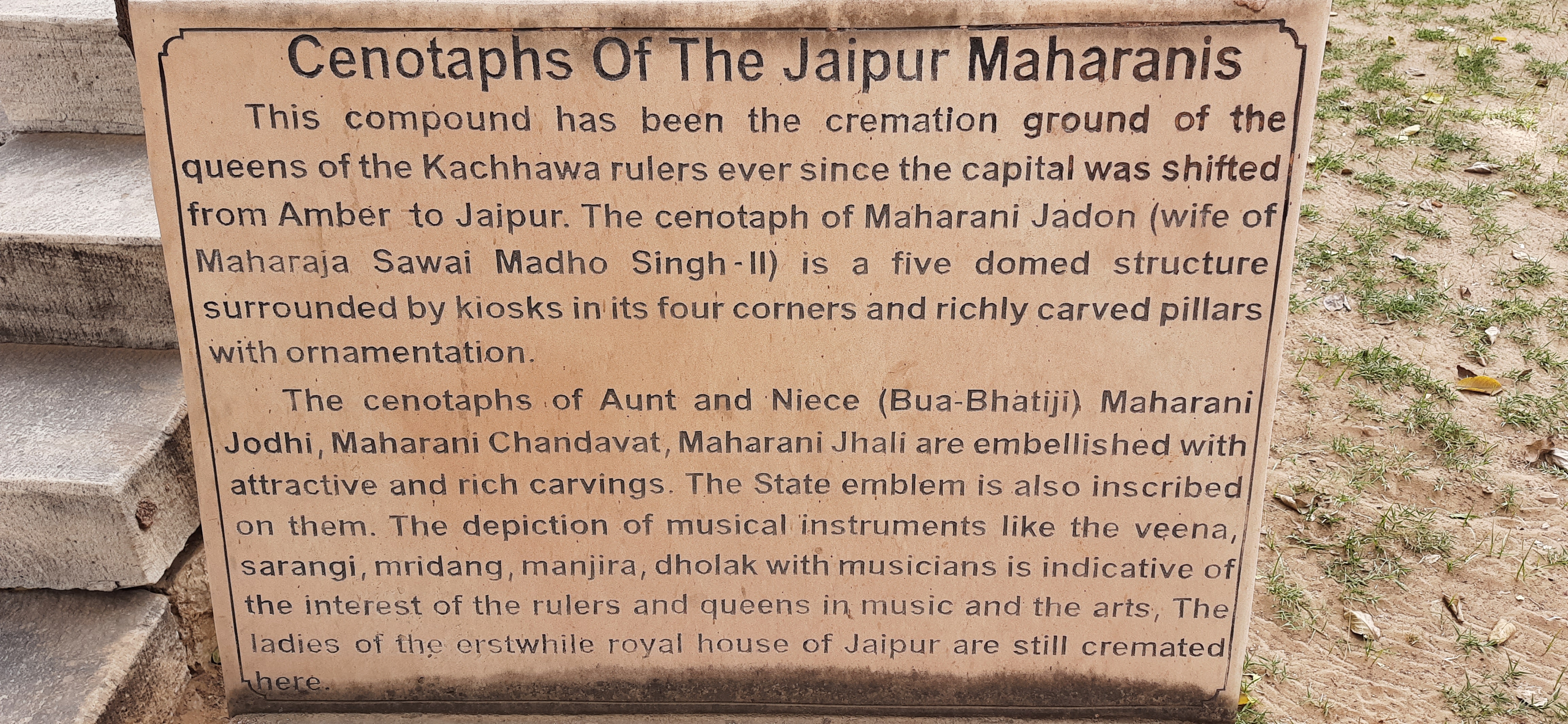 Maharaniyon ki Chhatriyan- Introduction 