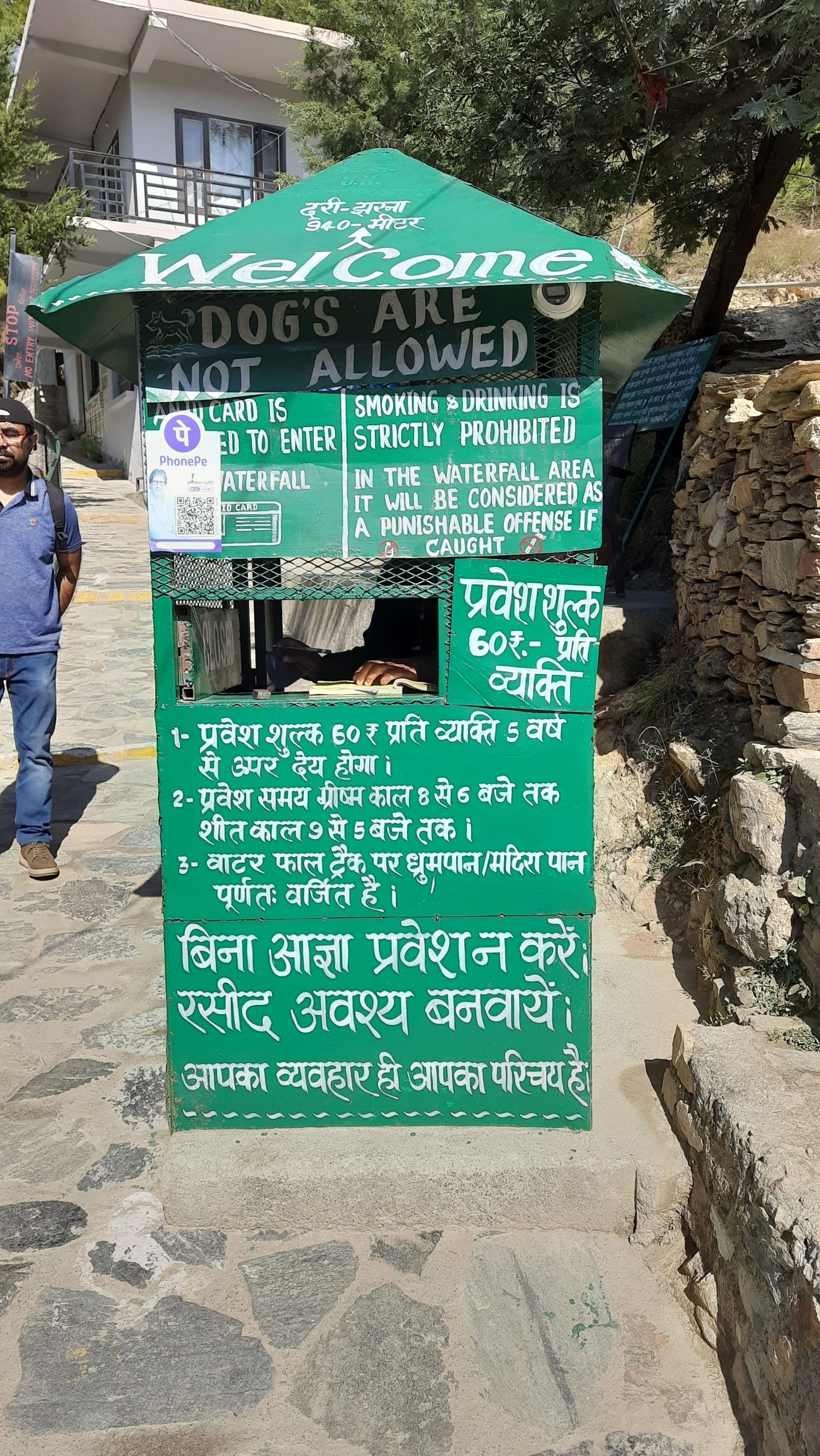 Entry fee and tips for Bhalugaad Waterfall